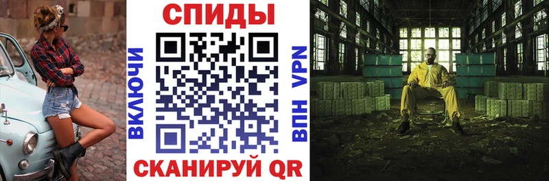 цена наркотик Шелехов АМФЕТАМИН 98%