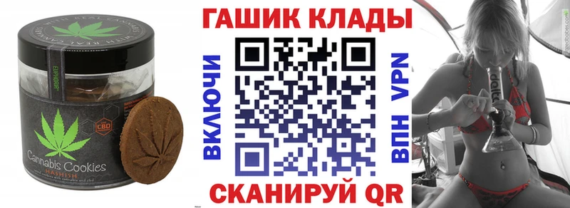 купить закладку  Шелехов  Cannafood конопля 