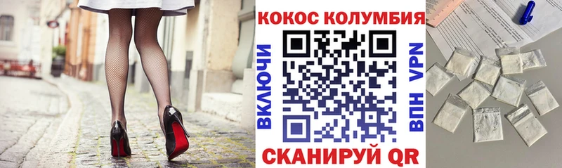 COCAIN 98% Шелехов