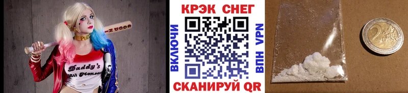 КОКАИН Колумбийский  Шелехов 