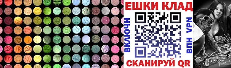 что такое   Шелехов  Ecstasy Cube 