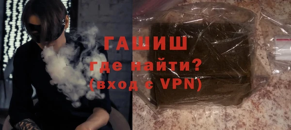 кокаин Богородск