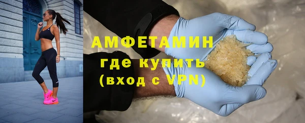 кокаин Богородск