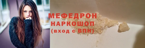 дмт Богородицк