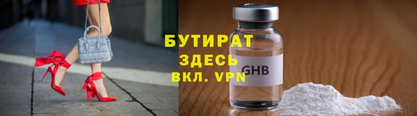 дмт Богородицк