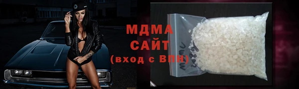 кокаин Богородск