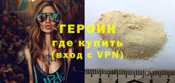 кокаин Богородск
