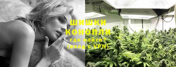 кокаин Богородск