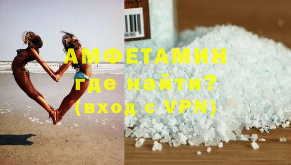 кокаин Богородск