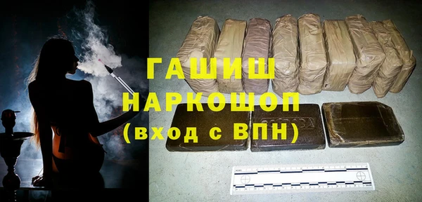 кокаин Богородск