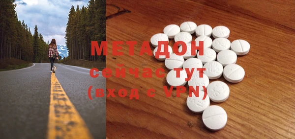 дмт Богородицк