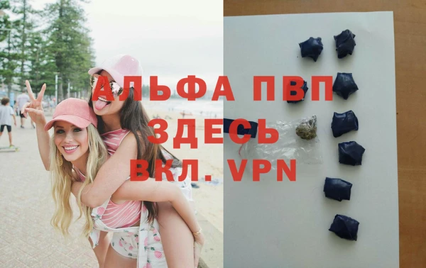 кокаин Богородск