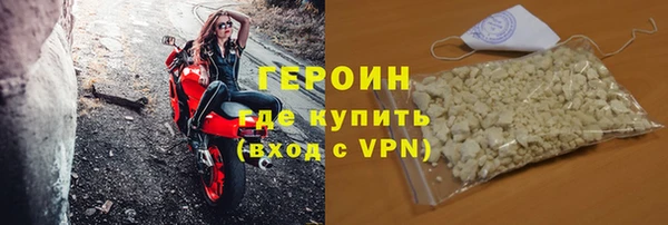 кокаин Богородск