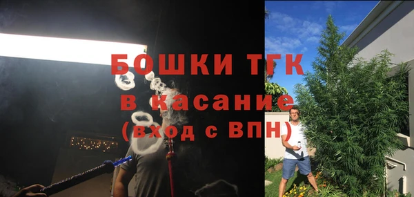 кокаин Богородск