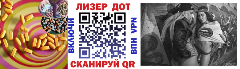 LSD-25 экстази ecstasy  мега зеркало  Шелехов 