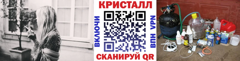 МЕТАМФЕТАМИН кристалл закладки блэк спрут сайт Шелехов