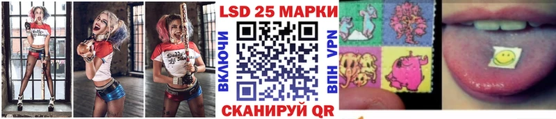 Наркотические марки 1,8мг omg сайт Шелехов купить наркотик