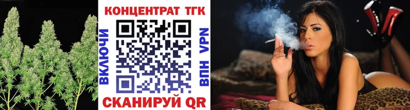 Дистиллят ТГК гашишное масло  Шелехов 